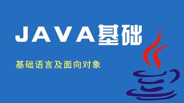 直播 - Java精品课程